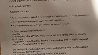 Հանցավոր խմբի ղեկավարների և մասնակիցների բնակարաններում խուզարկությամբ հայտնաբերվել են հանցագործության համար նախատեսված մեծաքանակ առարկաներ և իրեր